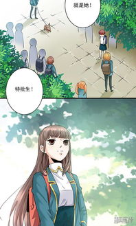 下课后的辅导动漫,创新学习方法-教育效率提升解析-第4张图片-佛山资讯网 下课后的辅导动漫,创新学习方法-教育效率提升解析-第4张图片-佛山资讯网