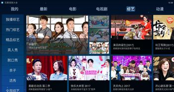 无敌影院视频在线观看高清版动漫-极致观影体验解析-第1张图片-佛山资讯网