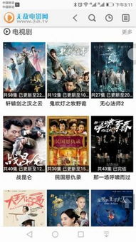 无敌影院视频在线观看高清版动漫-极致观影体验解析-第4张图片-佛山资讯网