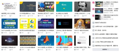 成全看免费观看:合法途径与安全指南-第1张图片-佛山资讯网 成全看免费观看:合法途径与安全指南-第1张图片-佛山资讯网