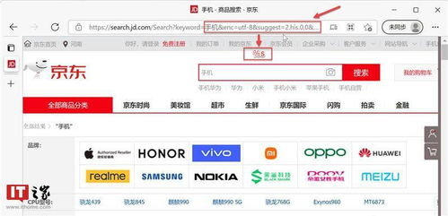 暖暖免费高清日本社区资源搜索攻略-第2张图片-佛山资讯网 暖暖免费高清日本社区资源搜索攻略-第2张图片-佛山资讯网