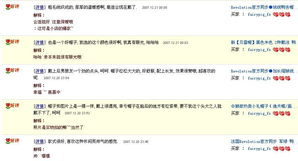 暖暖免费高清日本社区资源搜索攻略-第3张图片-佛山资讯网 暖暖免费高清日本社区资源搜索攻略-第3张图片-佛山资讯网