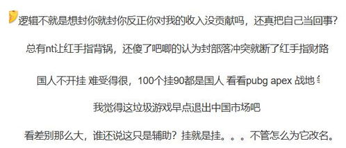 国内不能上映电影的原因及影响解析-第2张图片-佛山资讯网 国内不能上映电影的原因及影响解析-第2张图片-佛山资讯网
