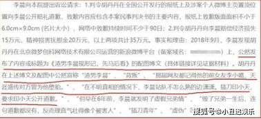 关晓彤鹿晗分手原因及影响解析-娱乐圈感情变迁-第1张图片-佛山资讯网
