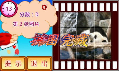 233乐园下载安装教程-轻松上手享受游戏乐趣-第1张图片-佛山资讯网 233乐园下载安装教程-轻松上手享受游戏乐趣-第1张图片-佛山资讯网