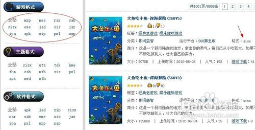233乐园下载安装教程-轻松上手享受游戏乐趣-第3张图片-佛山资讯网 233乐园下载安装教程-轻松上手享受游戏乐趣-第3张图片-佛山资讯网