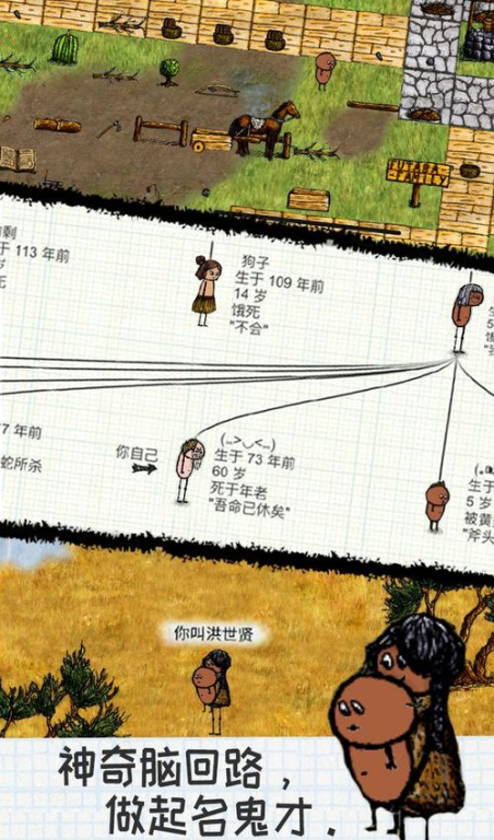 免费游戏大全,畅享无尽娱乐-探索免费游戏世界-第2张图片-佛山资讯网 免费游戏大全,畅享无尽娱乐-探索免费游戏世界-第2张图片-佛山资讯网