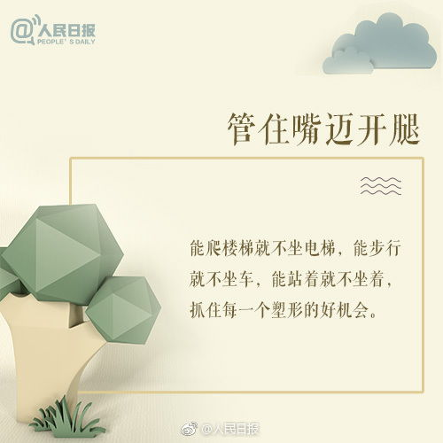 漂亮爸爸,育儿之路上内外兼修的解决方案解析-第2张图片-佛山资讯网