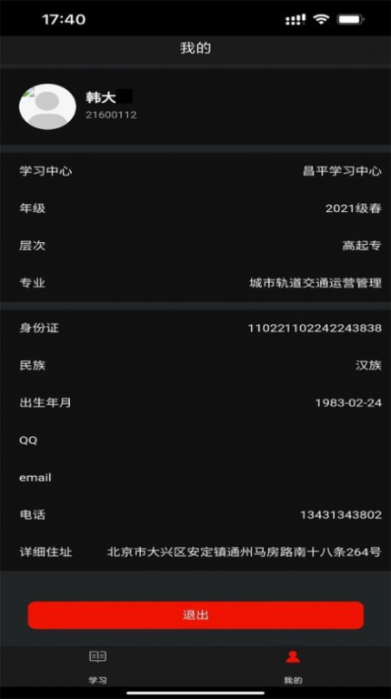 成全视频，免费观看与在线下载的解决方案解析-第3张图片-佛山资讯网