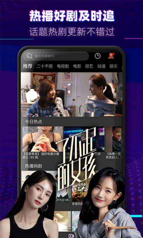 影视大全免费下载合法途径与技巧解析-第2张图片-佛山资讯网