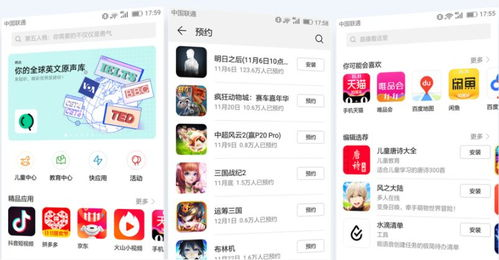 河马视频免费追剧神器下载免费用指南-第4张图片-佛山资讯网