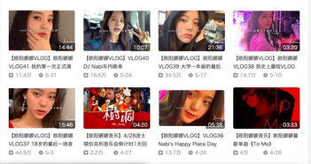 推荐影视音乐vlog游戏搞笑综艺频道-热门搜索策略解析-第2张图片-佛山资讯网 推荐影视音乐vlog游戏搞笑综艺频道-热门搜索策略解析-第2张图片-佛山资讯网