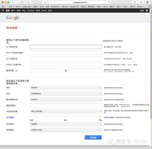 斗破苍穹小说免费阅读全攻略-轻松获取优质资源-第3张图片-佛山资讯网 斗破苍穹小说免费阅读全攻略-轻松获取优质资源-第3张图片-佛山资讯网