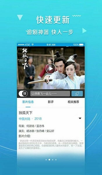 免费影视app无广告观看体验,高效解决方案解析-第3张图片-佛山资讯网 免费影视app无广告观看体验,高效解决方案解析-第3张图片-佛山资讯网