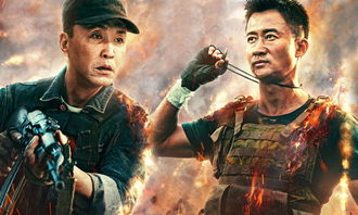 《战狼3》吴京演绎民族英雄-电影制作与剧情解析-第3张图片-佛山资讯网 《战狼3》吴京演绎民族英雄-电影制作与剧情解析-第3张图片-佛山资讯网
