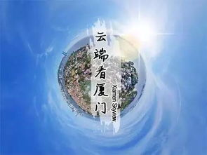 《火影忍者》720集免费观看全解析-合法渠道与安全指南-第3张图片-佛山资讯网