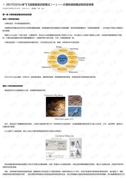 《使命召唤》系列成功要素与游戏设计理念解析-第1张图片-佛山资讯网 《使命召唤》系列成功要素与游戏设计理念解析-第1张图片-佛山资讯网