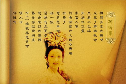 探索大唐长歌:揭秘唐朝历史与文化的瑰宝-第2张图片-佛山资讯网 探索大唐长歌:揭秘唐朝历史与文化的瑰宝-第2张图片-佛山资讯网