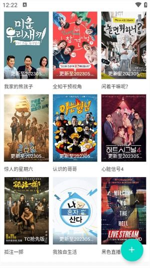 小小影视神马,一站式观影解决方案-功能与技巧解析-第4张图片-佛山资讯网 小小影视神马,一站式观影解决方案-功能与技巧解析-第4张图片-佛山资讯网