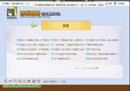 游戏平台选择与优化体验-全方位解析-第4张图片-佛山资讯网