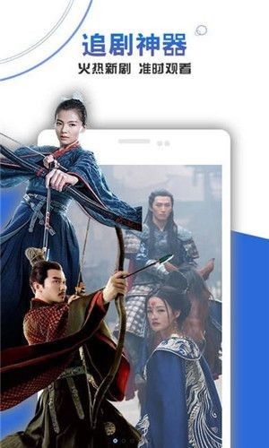 天狼影院2019最新电视剧,高清画质享受观影体验-在线观看指南-第3张图片-佛山资讯网 天狼影院2019最新电视剧,高清画质享受观影体验-在线观看指南-第3张图片-佛山资讯网