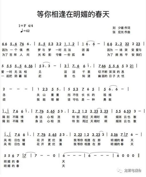 2023年央视春晚节目单出炉-精彩节目抢先看-第3张图片-佛山资讯网 2023年央视春晚节目单出炉-精彩节目抢先看-第3张图片-佛山资讯网