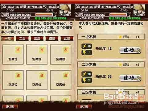 《与凤行》电视剧，古典爱情的现代演绎-剧情与角色解析-第3张图片-佛山资讯网