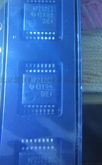 国产max3232芯片性能分析与应用实践-电子行业解决方案解析-第1张图片-佛山资讯网 国产max3232芯片性能分析与应用实践-电子行业解决方案解析-第1张图片-佛山资讯网