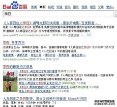 土豆电影网,观影新选择-平台特色与搜索技巧解析-第3张图片-佛山资讯网
