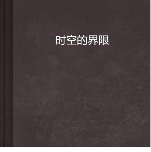 恋爱禁区,如何避免雷区-建立和谐关系的策略解析-第1张图片-佛山资讯网 恋爱禁区,如何避免雷区-建立和谐关系的策略解析-第1张图片-佛山资讯网
