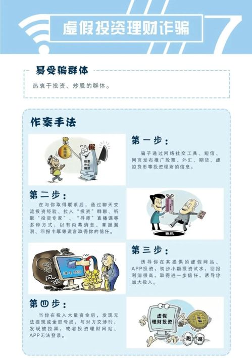 恋爱禁区,如何避免雷区-建立和谐关系的策略解析-第2张图片-佛山资讯网 恋爱禁区,如何避免雷区-建立和谐关系的策略解析-第2张图片-佛山资讯网
