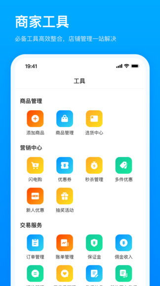 成品短视频软件推荐下载app,轻松打造个人视频工作室-第2张图片-佛山资讯网 成品短视频软件推荐下载app,轻松打造个人视频工作室-第2张图片-佛山资讯网
