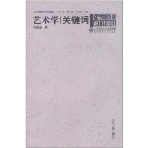 关键词优化策略与实践-提升网站排名的全面指南-第1张图片-佛山资讯网
