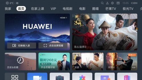暴风影音播放器,多格式兼容-高效播放解决方案解析-第2张图片-佛山资讯网 暴风影音播放器,多格式兼容-高效播放解决方案解析-第2张图片-佛山资讯网