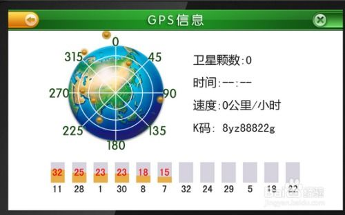 暴风影音播放器,多格式兼容-高效播放解决方案解析-第3张图片-佛山资讯网 暴风影音播放器,多格式兼容-高效播放解决方案解析-第3张图片-佛山资讯网