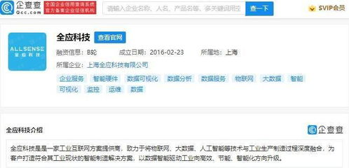 腾讯网官方网站网址，信息获取的快捷通道-网站特点与访问解析-第3张图片-佛山资讯网