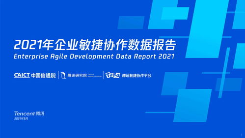 腾讯网官方网站网址，信息获取的快捷通道-网站特点与访问解析-第1张图片-佛山资讯网