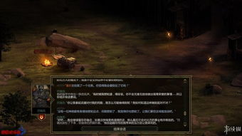 《鬼吹灯外传1楚幽王陵》深度解析-探险小说的魅力剖析-第1张图片-佛山资讯网