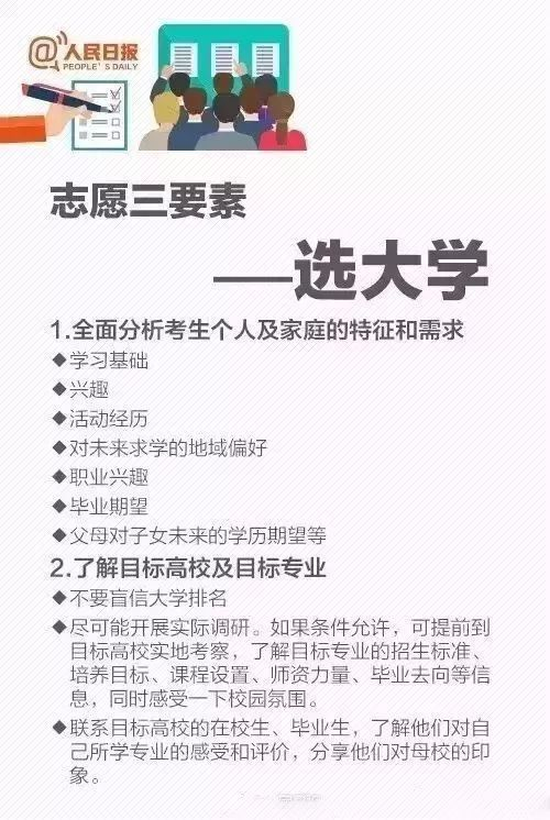 新娘大作战高清在线观看全攻略-第3张图片-佛山资讯网 新娘大作战高清在线观看全攻略-第3张图片-佛山资讯网