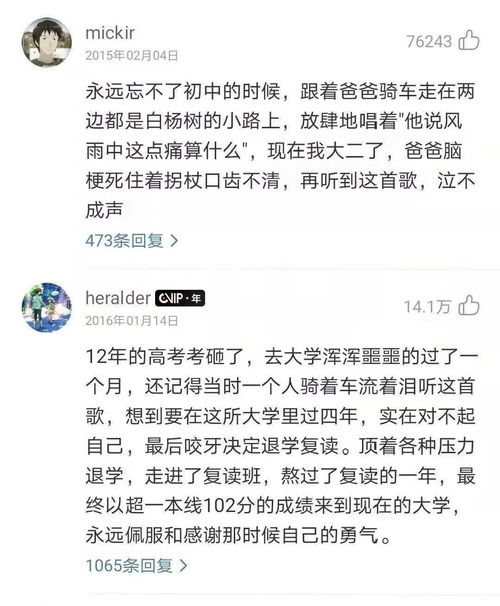 经典老歌的魅力,歌曲大全100首老歌连续播放解析-第1张图片-佛山资讯网 经典老歌的魅力,歌曲大全100首老歌连续播放解析-第1张图片-佛山资讯网
