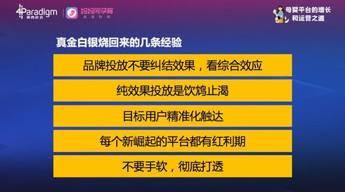 经典老歌的魅力,歌曲大全100首老歌连续播放解析-第4张图片-佛山资讯网 经典老歌的魅力,歌曲大全100首老歌连续播放解析-第4张图片-佛山资讯网