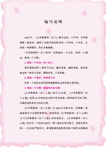 中文在线内容魅力解析-高效利用策略与实践-第3张图片-佛山资讯网