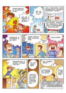 乡村爱情17部,免费观看全集-网络观看指南-第3张图片-佛山资讯网