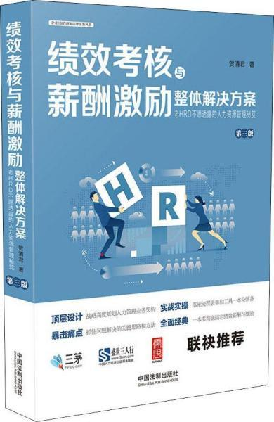 久产九人力资源有限公司,专业解决方案实现人才丰沛-管理策略解析-第3张图片-佛山资讯网