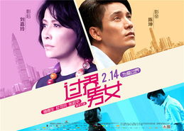 韩国电影爱情片,在线观看指南-情感盛宴一键解锁-第1张图片-佛山资讯网 韩国电影爱情片,在线观看指南-情感盛宴一键解锁-第1张图片-佛山资讯网