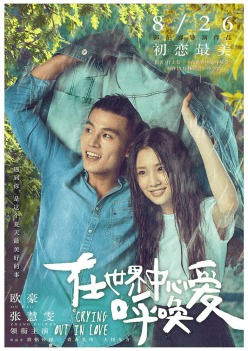 韩国电影爱情片,在线观看指南-情感盛宴一键解锁-第3张图片-佛山资讯网 韩国电影爱情片,在线观看指南-情感盛宴一键解锁-第3张图片-佛山资讯网