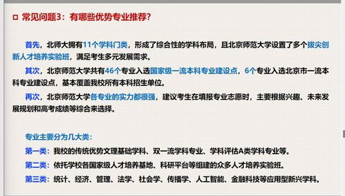 女性保险公司推销员五大成功策略-业务拓展深度解析-第4张图片-佛山资讯网 女性保险公司推销员五大成功策略-业务拓展深度解析-第4张图片-佛山资讯网