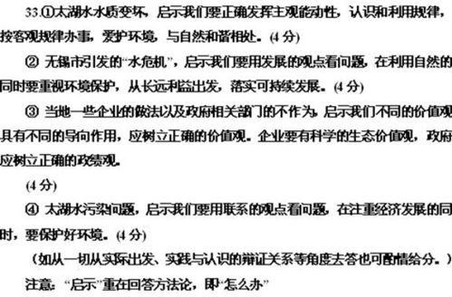 大开眼戒-SEO关键词优化策略与实践解析-第3张图片-佛山资讯网