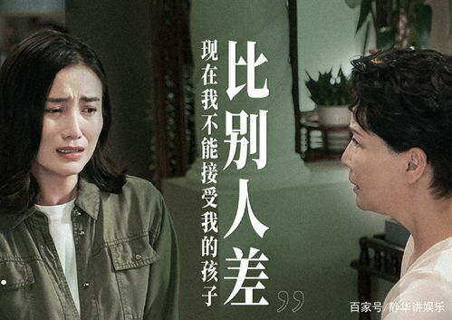 经典剧集,值得看十遍的电视剧盘点-剧情与演技的双重享受-第2张图片-佛山资讯网 经典剧集,值得看十遍的电视剧盘点-剧情与演技的双重享受-第2张图片-佛山资讯网