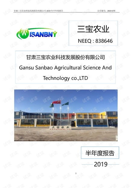 《甄嬛传》电视剧免费观看全集完整版攻略-第3张图片-佛山资讯网 《甄嬛传》电视剧免费观看全集完整版攻略-第3张图片-佛山资讯网